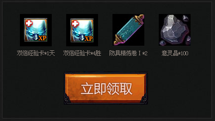 《lol》英雄怎能不聯(lián)盟活動(dòng)網(wǎng)址