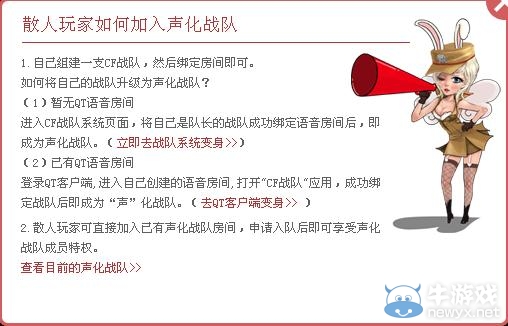 《cf》火力搖搖樂活動 火力搖搖樂活動怎么參加抽獎