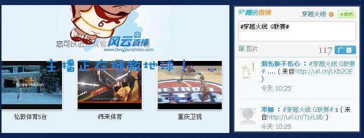 《cf穿越火線》G聯(lián)賽抽獎活動