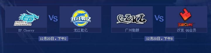 《cf穿越火線》G聯(lián)賽抽獎活動