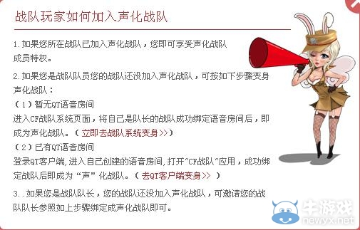 《cf》火力搖搖樂活動 火力搖搖樂活動怎么參加抽獎