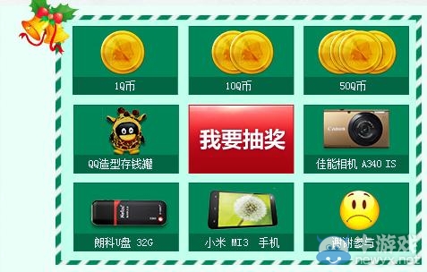 《cf》道聚城天天簽到 極品禮包免費領