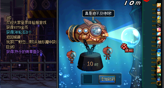 《dnf》海底2000米玩法介紹