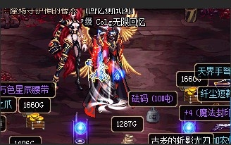 《dnf》海底2000米玩法介紹