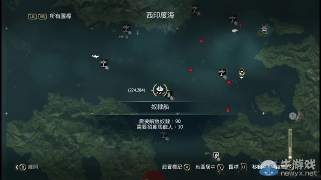 《刺客信條4》自由吶喊DLC攻略