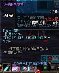 《dnf》海底2000米玩法介紹