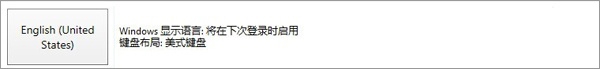 《戰(zhàn)地4》win8系統(tǒng)DirectX Error錯誤詳細圖文教程