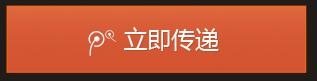 《lol》看城市英雄爭(zhēng)霸賽第九月刊活動(dòng)