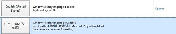《戰(zhàn)地4》win8系統(tǒng)DirectX Error錯誤詳細圖文教程