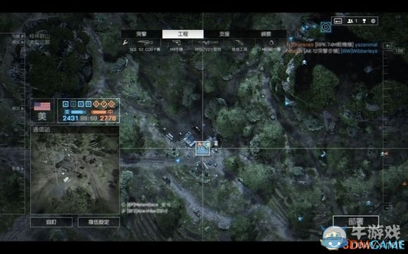 《戰(zhàn)地4》十條非常實用的小技巧和提示