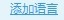 《戰(zhàn)地4》win8系統(tǒng)DirectX Error錯誤詳細圖文教程