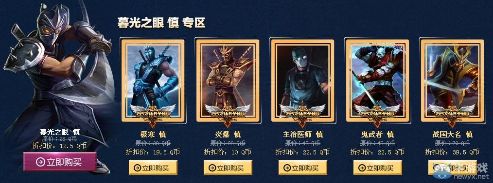 《lol》英雄聯盟圣誕大回饋活動網址 海量皮膚五折出售