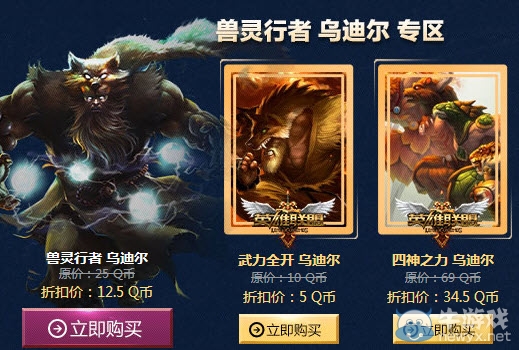 《lol》圣誕大回饋活動(dòng)