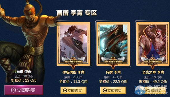 《lol》圣誕大回饋活動(dòng)