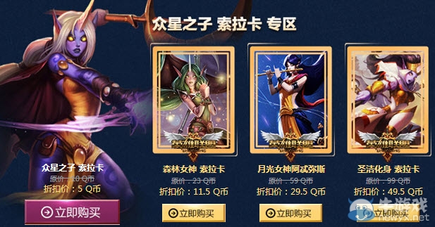 《lol》圣誕大回饋活動(dòng)