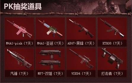 《cf》兄弟我要完爆你活動網址