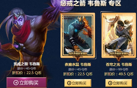 《lol》圣誕大回饋活動(dòng)