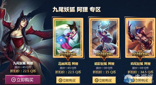 《lol》圣誕大回饋活動(dòng)