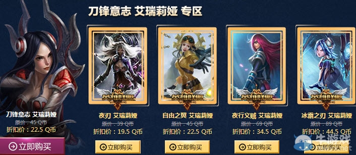 《lol》圣誕大回饋活動(dòng)