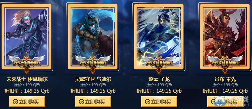 《lol》圣誕大回饋活動(dòng)