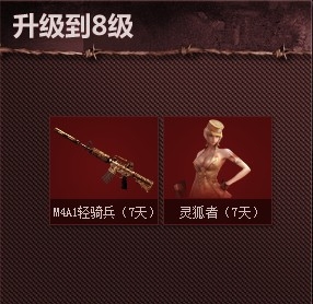 《cf》兄弟我要完爆你活動網址