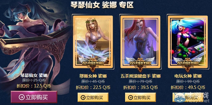 《lol》圣誕大回饋活動(dòng)