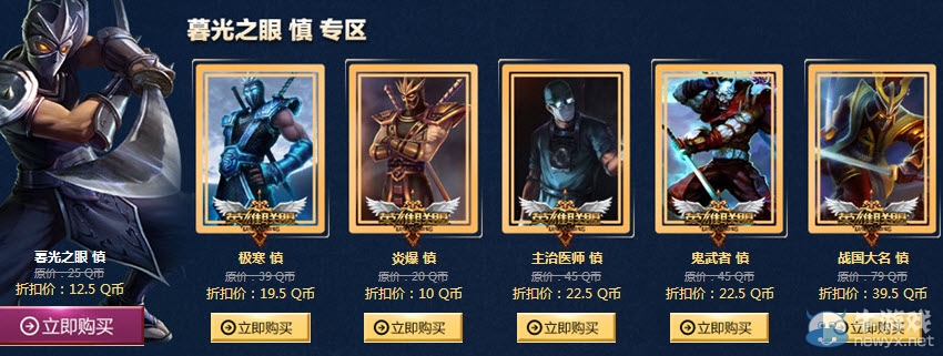 《lol》圣誕大回饋活動(dòng)