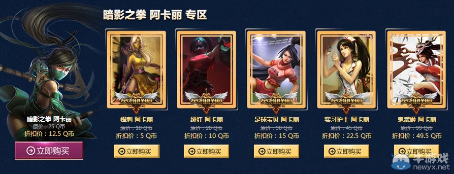 《lol》圣誕大回饋活動(dòng)