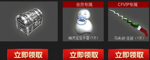 《cf》兄弟我要完爆你活動網址