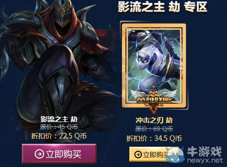 《lol》圣誕大回饋活動(dòng)