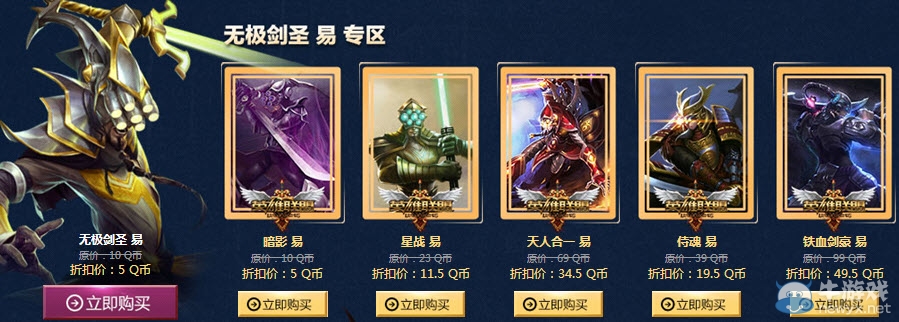 《lol》圣誕大回饋活動(dòng)