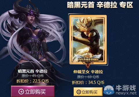 《lol》圣誕大回饋活動(dòng)