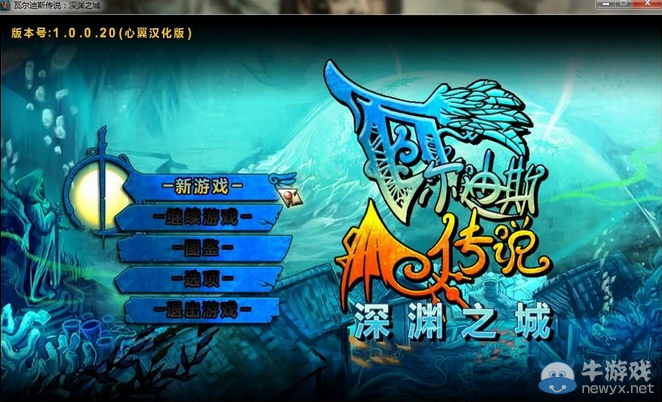 《瓦爾迪斯傳說》怎么洗點(diǎn)