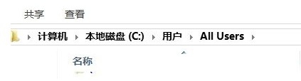 《信長之野望14：創(chuàng)造》Win8裝DLC方法圖文攻略