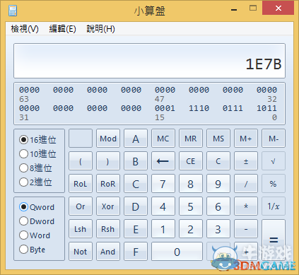 《信長之野望14》怎么修改頭像