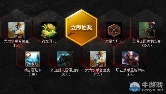《lol》德瑪西亞杯比賽活動(dòng) 頂尖戰(zhàn)隊(duì)巔峰對(duì)決