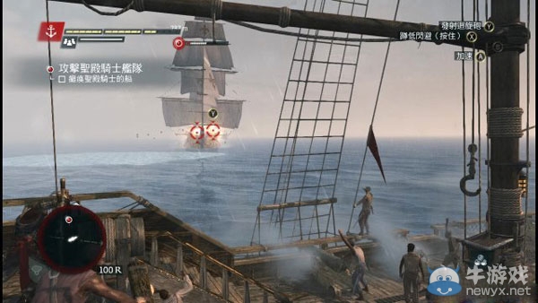 《刺客信條4》自由吶喊DCL艦亡人亡出錯(cuò)怎么解決