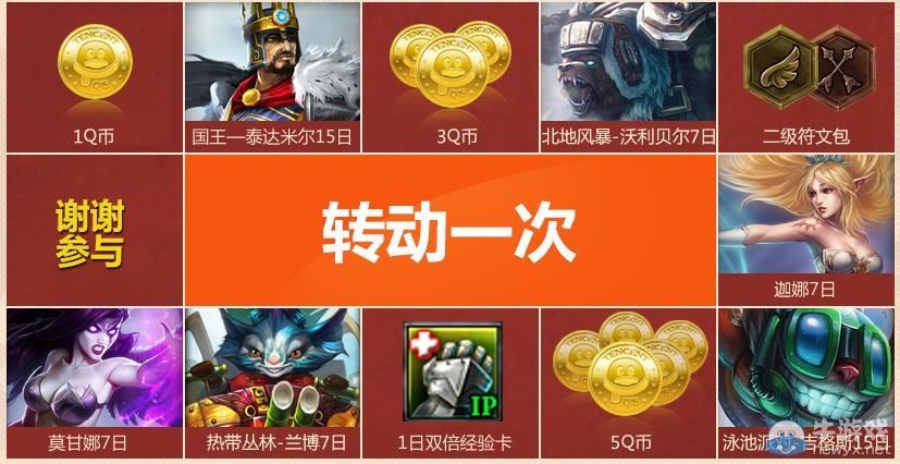 《lol》黃金三小時(shí)開(kāi)黑活動(dòng) 海量皮膚送不停