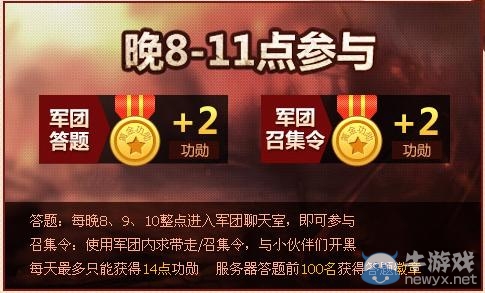 《lol》黃金三小時(shí)開(kāi)黑活動(dòng) 海量皮膚送不停