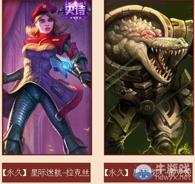《lol》黃金三小時(shí)開(kāi)黑活動(dòng) 海量皮膚送不停