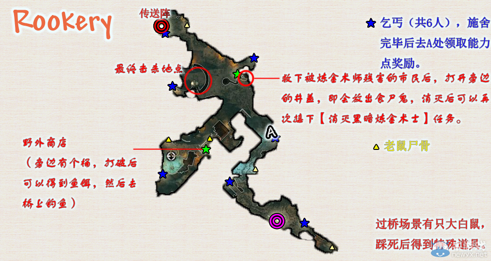 《范海辛的奇妙冒險(xiǎn)》地圖與怪物圖文攻略