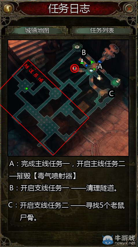 《范海辛的奇妙冒險(xiǎn)》地圖與怪物圖文攻略
