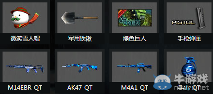 《cf》軍火庫年度大更新活動