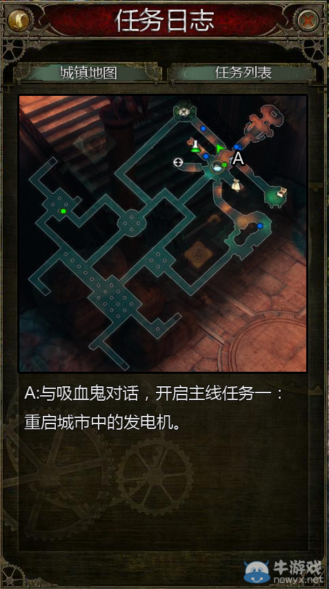 《范海辛的奇妙冒險》地圖與怪物圖文攻略