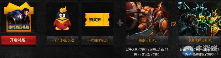 《lol》英雄聯盟德瑪西亞杯活動 預約比賽抽獎得大力水手普蘭克皮膚