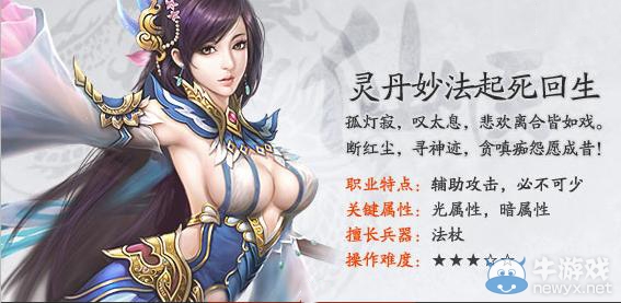 《蒼穹之劍》什么職業(yè)好 什么職業(yè)好玩