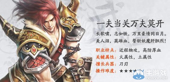 《蒼穹之劍》什么職業(yè)好 什么職業(yè)好玩