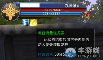 《盤龍ol》不刪檔活動(dòng)獎(jiǎng)勵(lì)大全