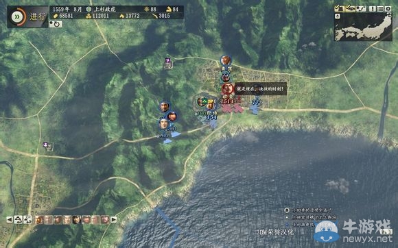 《信長(zhǎng)之野望14》夾擊戰(zhàn)法圖文攻略