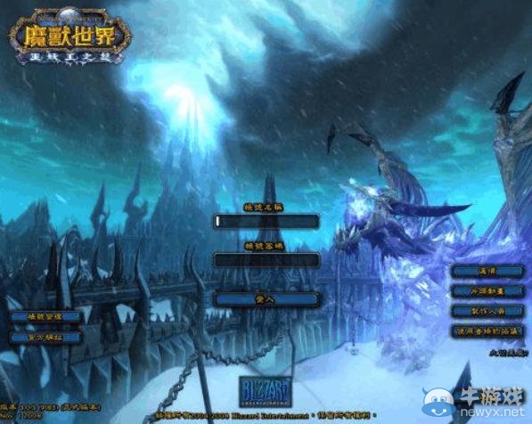 《魔獸世界》單機(jī)版GM命令,物品代碼大全